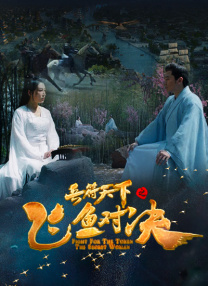 谎言的真谛