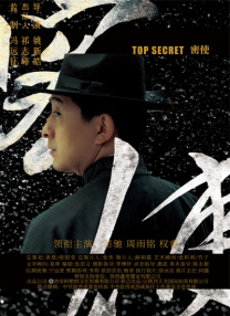 顶级嫩模一区二区三区