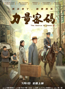 上原亚衣在线