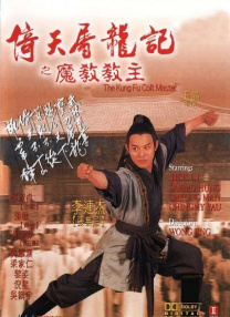 胡桃大战史莱姆在线观看