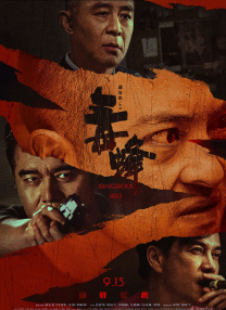 欧美国产亚洲一区