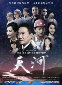 伊人网视频