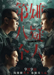 欧美日韩中文