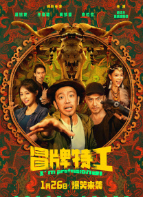 精品在线第一页