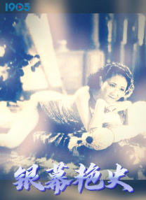美女污直播