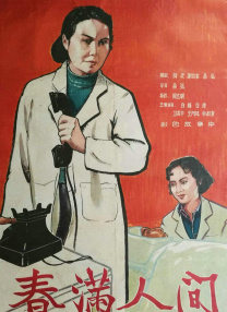 av网站在线免费看