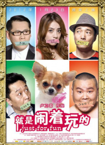 爱威奶在线观看