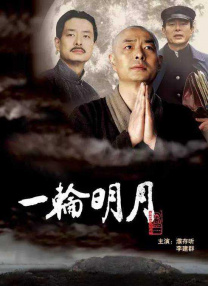国产日韩在线一区