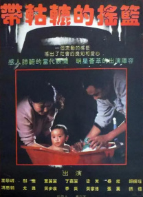 2021天天躁夜夜躁西西