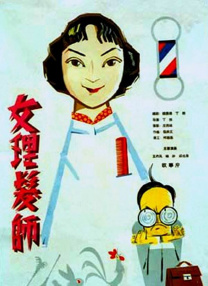 男生弯腰 自口