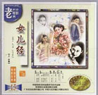精品福利一区二区在线观看