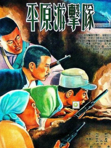 超碰爱