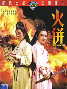 久久婷婷久久一区二区三区