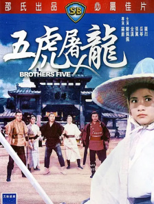 深夜毛片