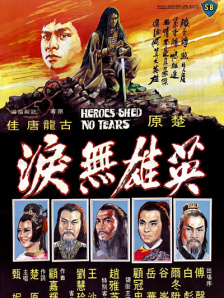 亚洲五月婷婷