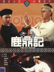 与众不同的事