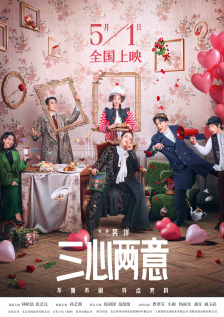 那天晚上我梦见了