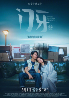 爱爱综合