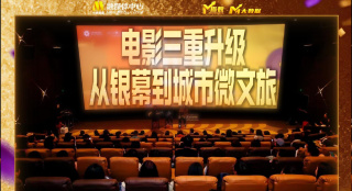 最色人成网