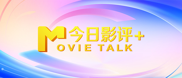 清风阁视频我爱干