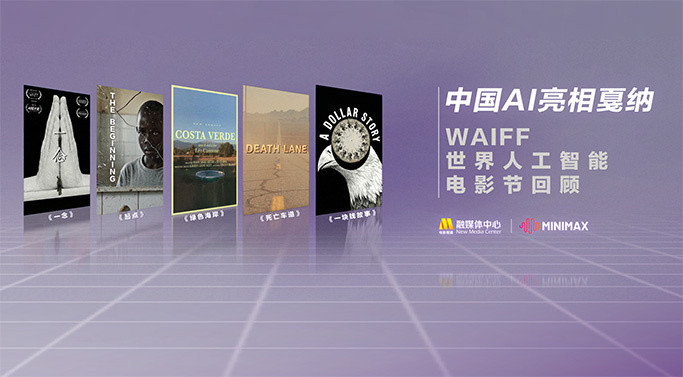 白袜袜格罗